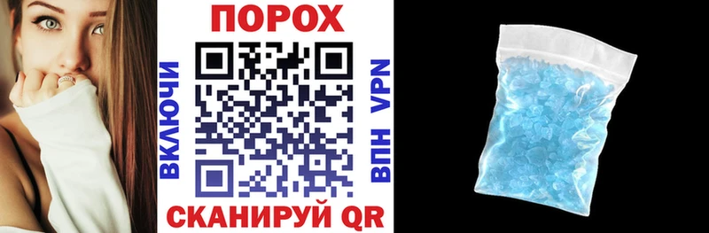 АМФ Premium мега Белорецк закладки
