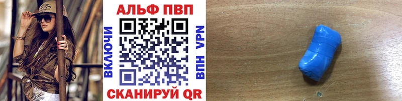 Alpha-PVP VHQ Белорецк