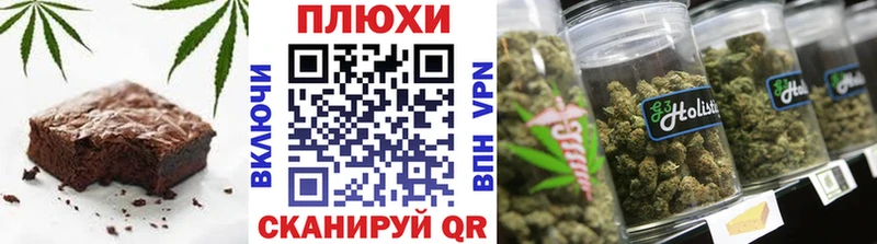 Canna-Cookies конопля  где продают наркотики  Белорецк 