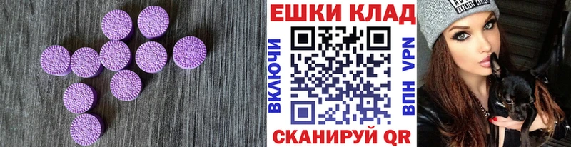 мега как войти  Белорецк  ЭКСТАЗИ XTC 