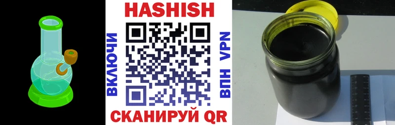 ссылка на мегу сайт  Белорецк  ГАШИШ 40% ТГК 