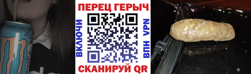 Героин Афган  Белорецк 