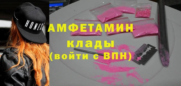 спайс Алексин