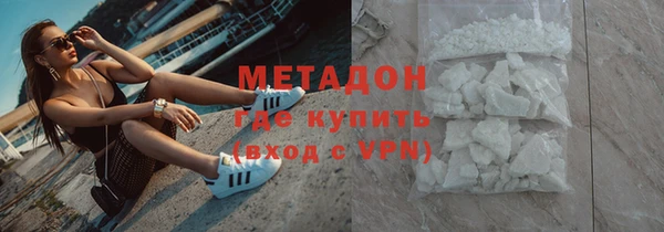 индика Армянск