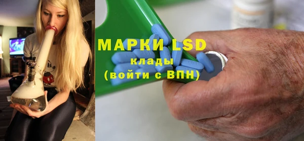 спайс Алексин
