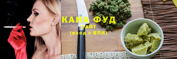 индика Армянск