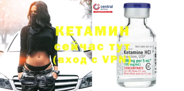 ECSTASY Сафоново