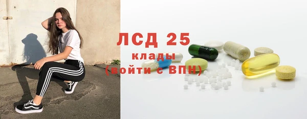 спайс Алексин