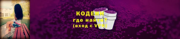каннабис Саяногорск