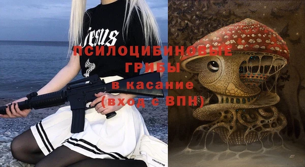 каннабис Саяногорск