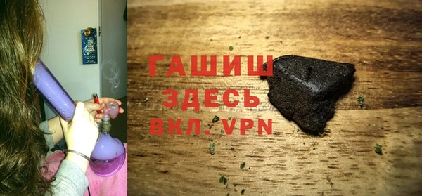 индика Армянск