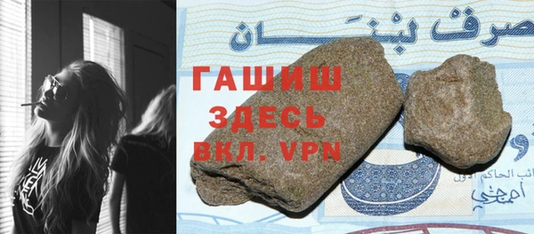 ГАЛЛЮЦИНОГЕННЫЕ ГРИБЫ Алзамай