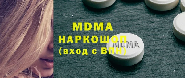 ECSTASY Сафоново