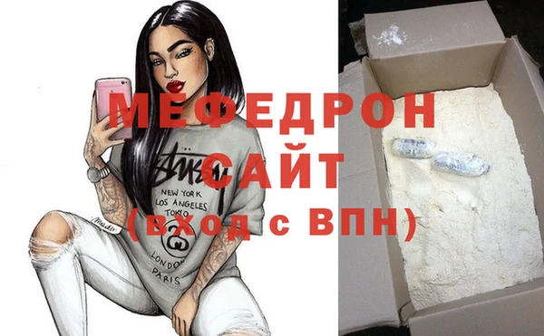 каннабис Саяногорск