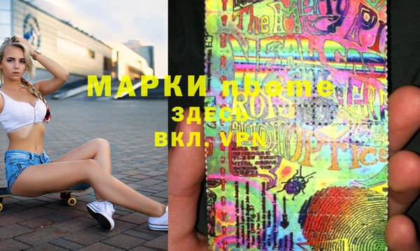 спайс Алексин