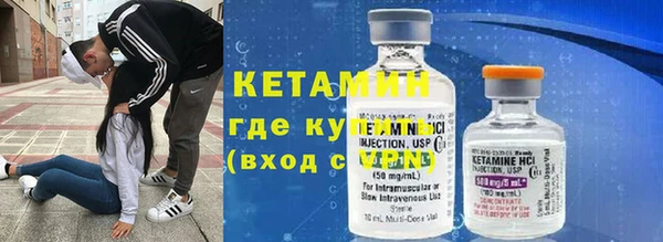 ECSTASY Сафоново