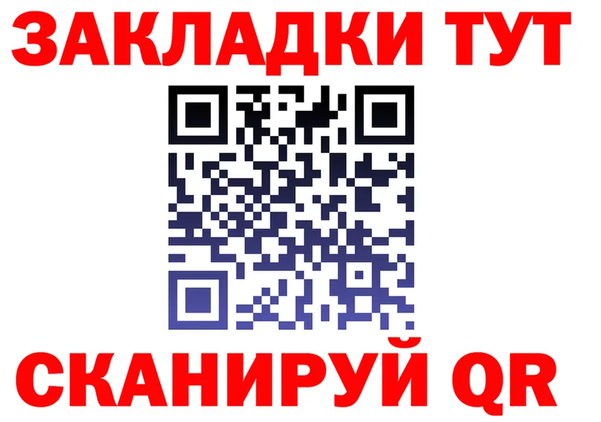 Canna-Cookies конопля ТОР даркнет hydra Белорецк