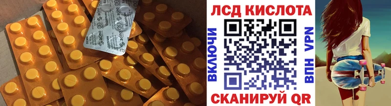 блэк спрут сайт  продажа наркотиков  Белорецк  LSD-25 экстази ecstasy 