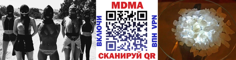 MDMA кристаллы  Белорецк 