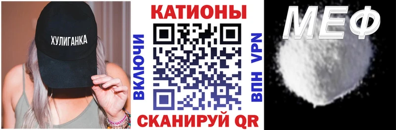 где можно купить   ссылка на мегу маркетплейс  МЯУ-МЯУ мука  Белорецк 