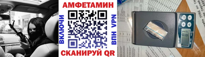 продажа наркотиков  Белорецк  Первитин винт 