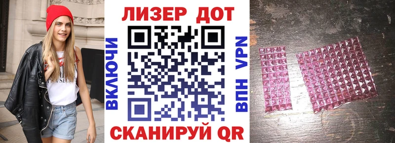 где можно купить наркотик  Белорецк  Наркотические марки 1,5мг 