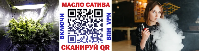 магазин    Белорецк  сайты даркнета Telegram  Дистиллят ТГК THC oil 