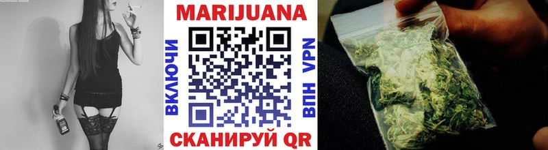 площадка наркотические препараты  Белорецк  Шишки марихуана план 